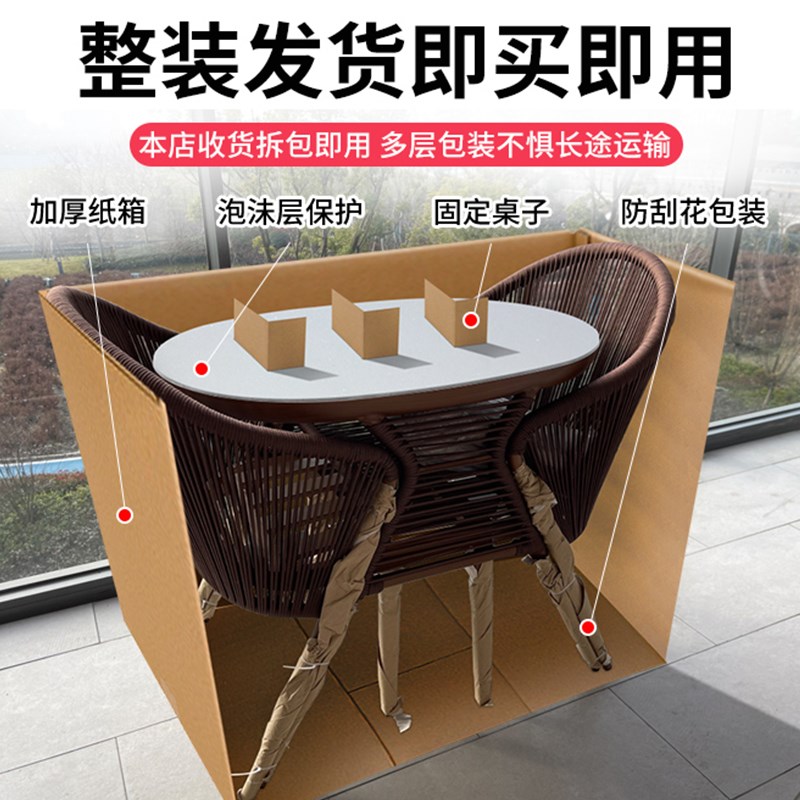 阳台小桌椅茶桌椅组合休闲区布置户外露台网红藤椅三件套一桌二椅