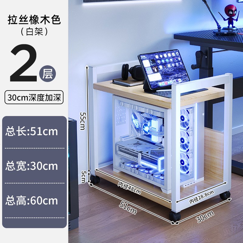 电竞房电脑主机托架多层可移动机箱底座置物架落地家用桌下小推车
