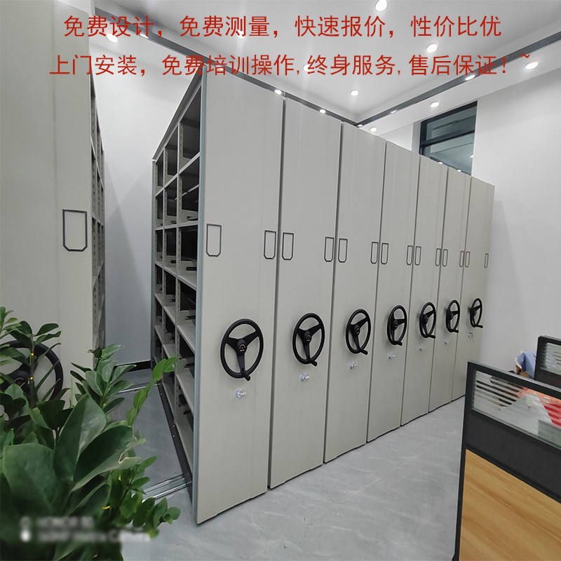 档案室密集架手摇电动智能密集柜带轨道可移动凭证档案柜厂家