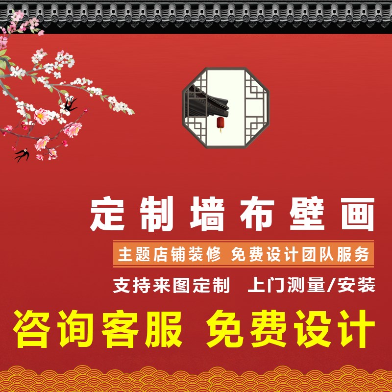 3d卡通动漫壁纸哪吒之魔童闹海背景墙纸网红餐厅玄关走廊墙面壁画