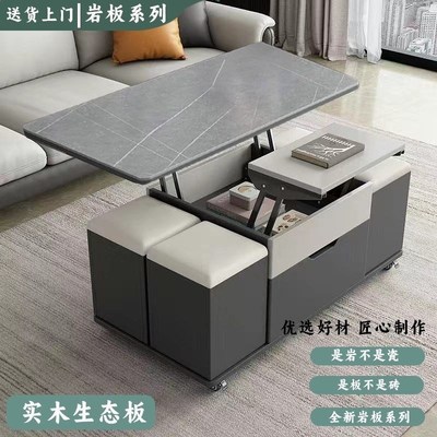 多功能餐桌隐形可折叠岩板茶几小户型茶具桌家用升降一体茶台客厅