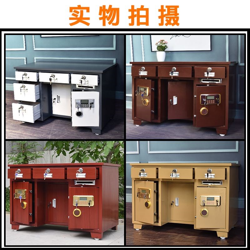 全钢保险桌子带保险柜一体办公桌市场投币收银桌财务桌家用保厂家