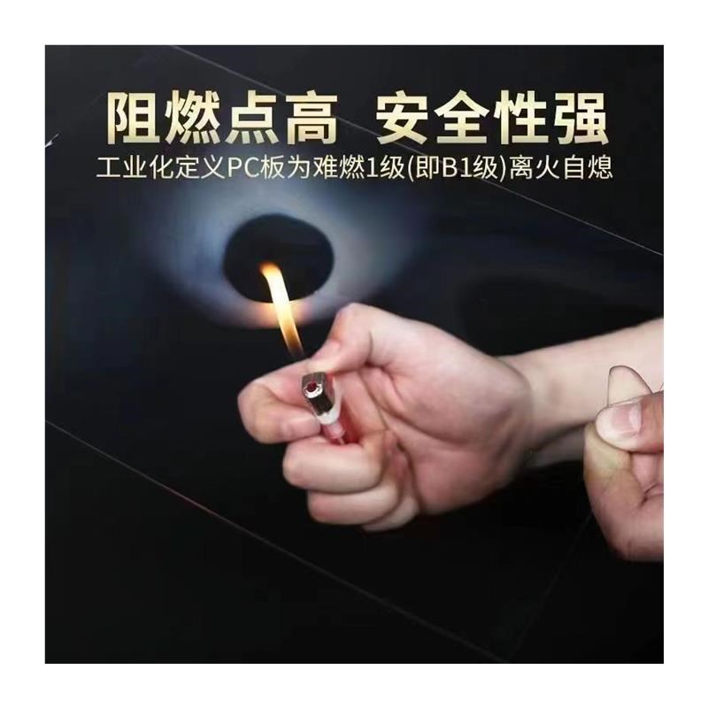 硬塑料板pc耐力板隔板硬板材胶板阳光板硬垫板挡板亚克力透明板