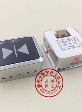 日立电梯按钮GL-P0A开孔36*41DL-PCB3 GL-POJ按键开关橙色薄形