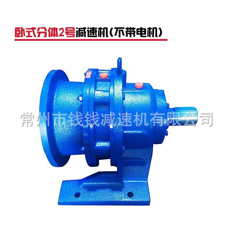 BWD2摆线针轮减速机搅拌用变速器厂家直销可配各种速比减速器