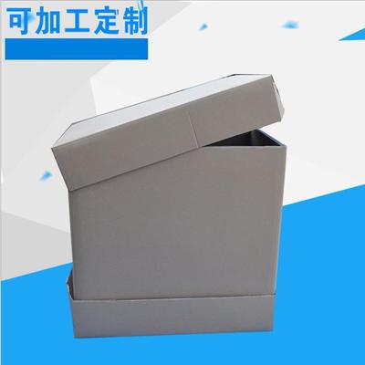厂家直供出口用重型蔬菜箱冷冻蔬菜用瓦楞纸包装纸箱定制定做