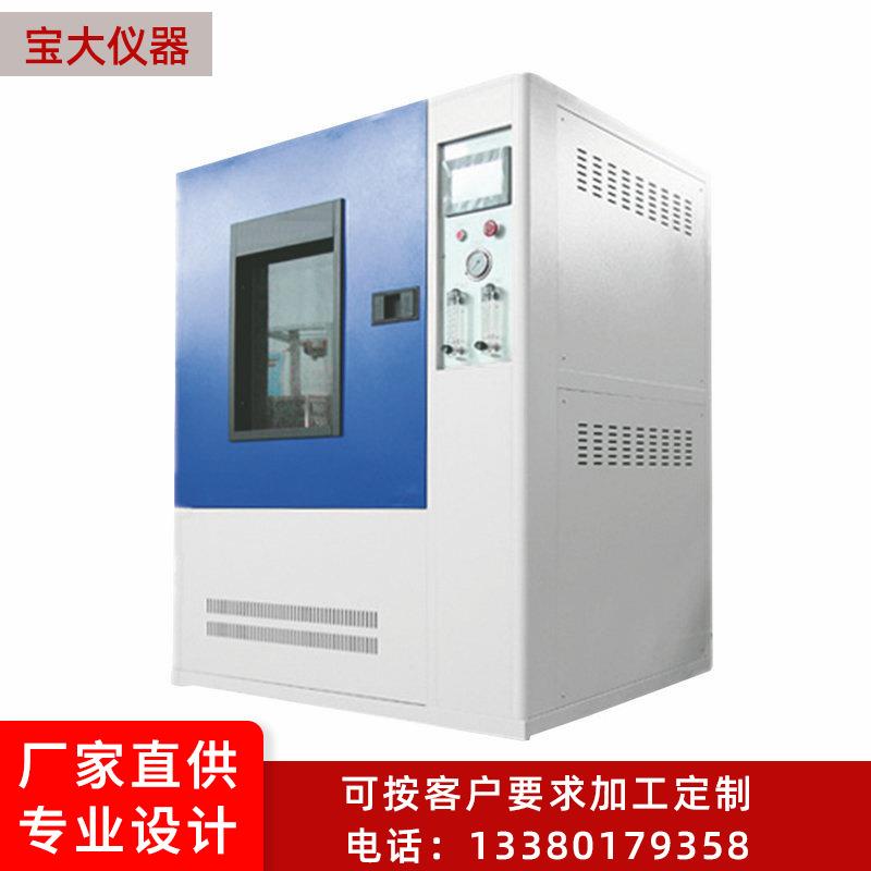 厂家供货滴水试验箱PT-2050-IPX1/2滴水试验机仪器