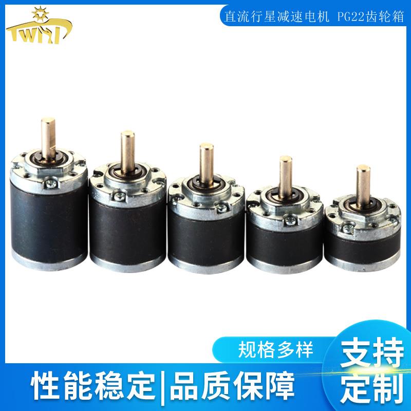 供应22mm直径行星减速齿轮箱金属粉末冶金齿轮箱