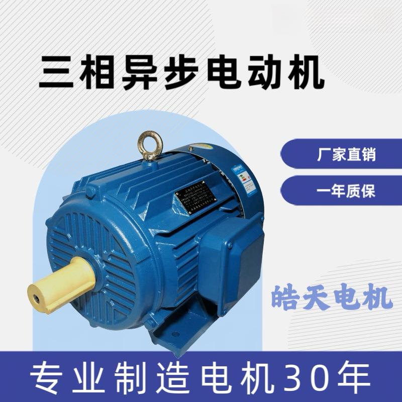 厂家供应2.2W8级全铜马达卧式YE2YE3电机三相异步交流电动机