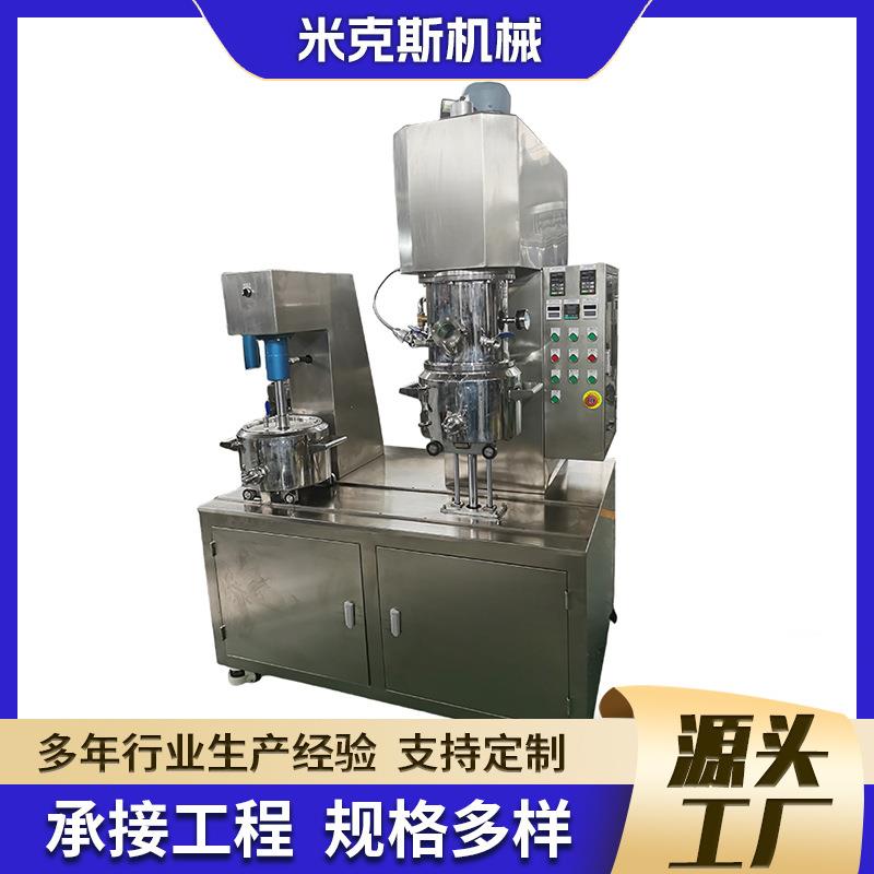 厂家直销MXXJ-5L化工食品轻工双行星固液真空混合行星搅拌机