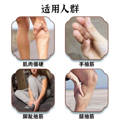 腿脚抽筋喷剂专用药膏中老年夜间小腿抽筋疼痛痉挛手脚抽筋膏喷雾