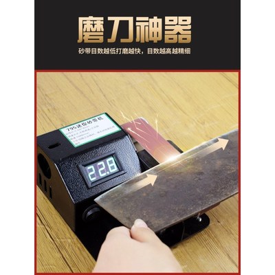磨刀磨刀机全自动小型电动砂带机磨刀工具磨剪刀机器多功能无
