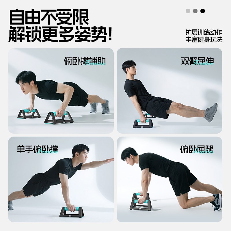 俯卧撑支架工字H型训练架健身支撑架平板支撑训练器材EN家用简易