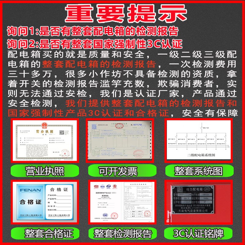 220V380工地临时二级三级电表计量航空工业防爆水快插座配电箱GD2