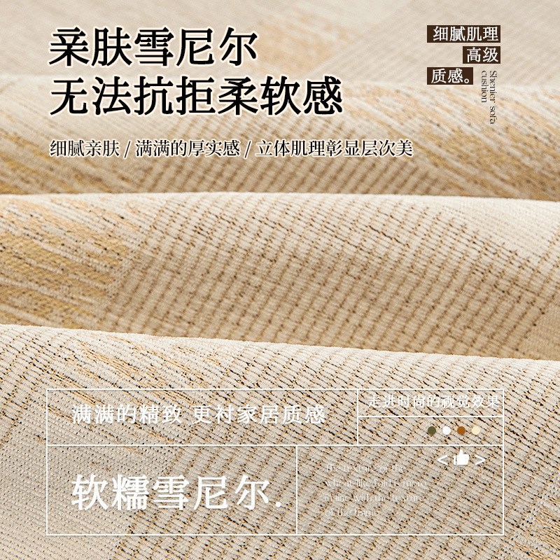 沙发套罩2025新款全包万能套高档加厚防猫抓弹力沙发保护套