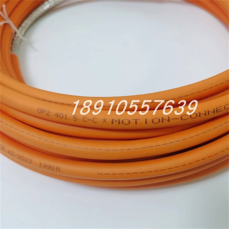 AB 2090-CPWM6DF-16AA05 2090-CPWM6DF-16AF05 伺服动力电缆