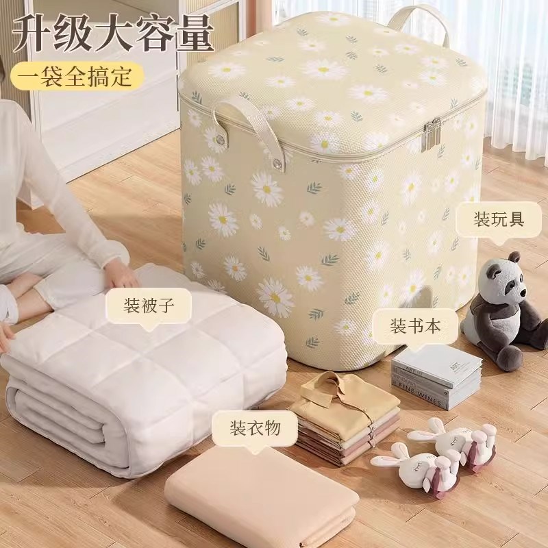 衣服被子收纳箱超大容量箱子衣柜储物神器搬家打包专用衣物整理袋