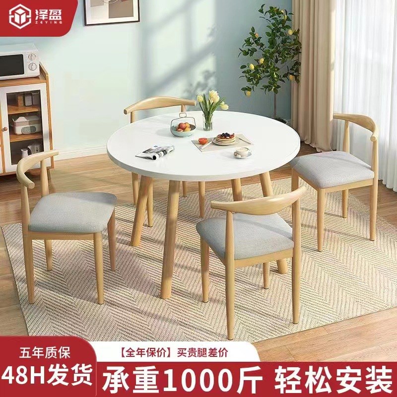 网红北欧圆桌茶几餐桌椅家用吃饭桌饭桌子洽谈桌阳台茶桌会议桌咖