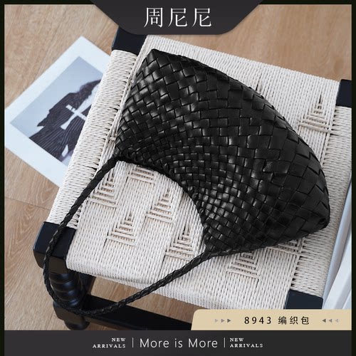 周尼尼牛皮编织百搭通勤腋下包