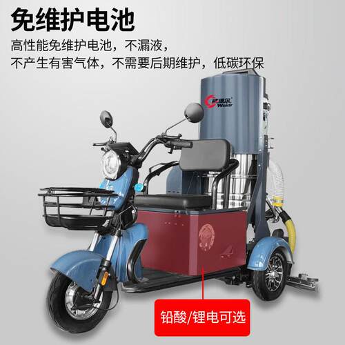 轮驾三驶式电工业吸尘车工厂车间大积面清洁粉尘用动大功率947吸