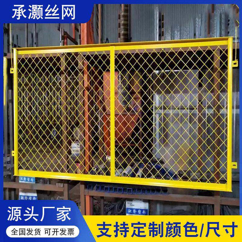 输送带两侧皮带机防护网黄色菱形机器设备煤矿隔离护栏