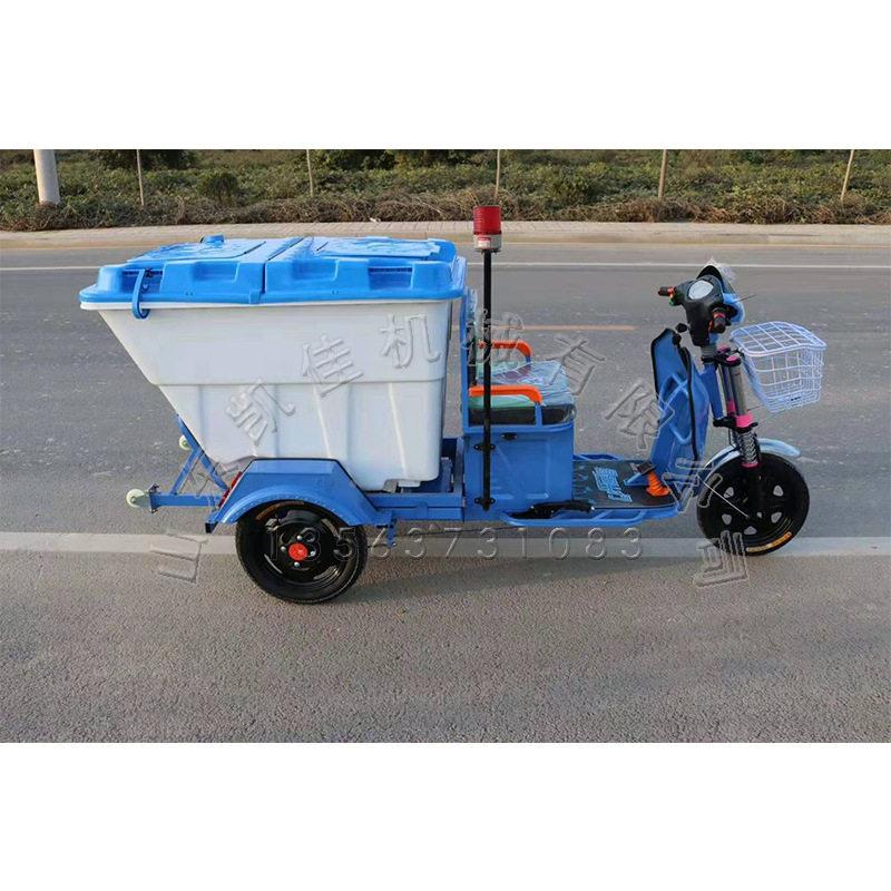 厂家供应生凯佳垃活圾运车 垃圾短运输车 电动途三轮保储洁车