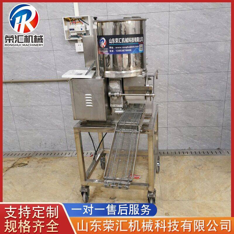 鱼荣汇肉虾肉加工肉饼成机猪饼鸡肉饼成型机 牛肉肉饼成 型肉型机