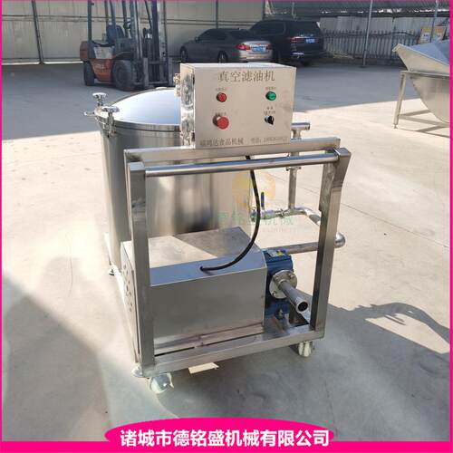 循过炸DMS-800残渣机器 油炸后费油过滤机 虎滤皮凤爪油机配套用