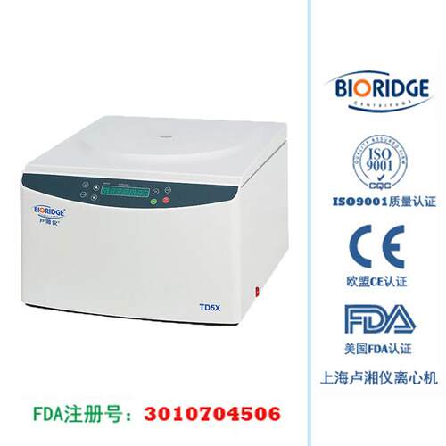 上海卢湘仪TDTD5X5医实X 验室学平血库专用自动衡离心机