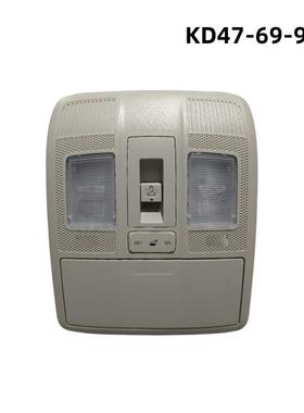 KD47-69-970适用于马自达63CX-5CX-3车顶灯天窗开关KA5E69970