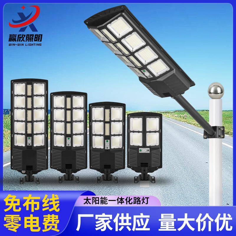 新款伸缩杆一体化太阳能路灯新农村道路太阳能灯LED户外庭院壁灯