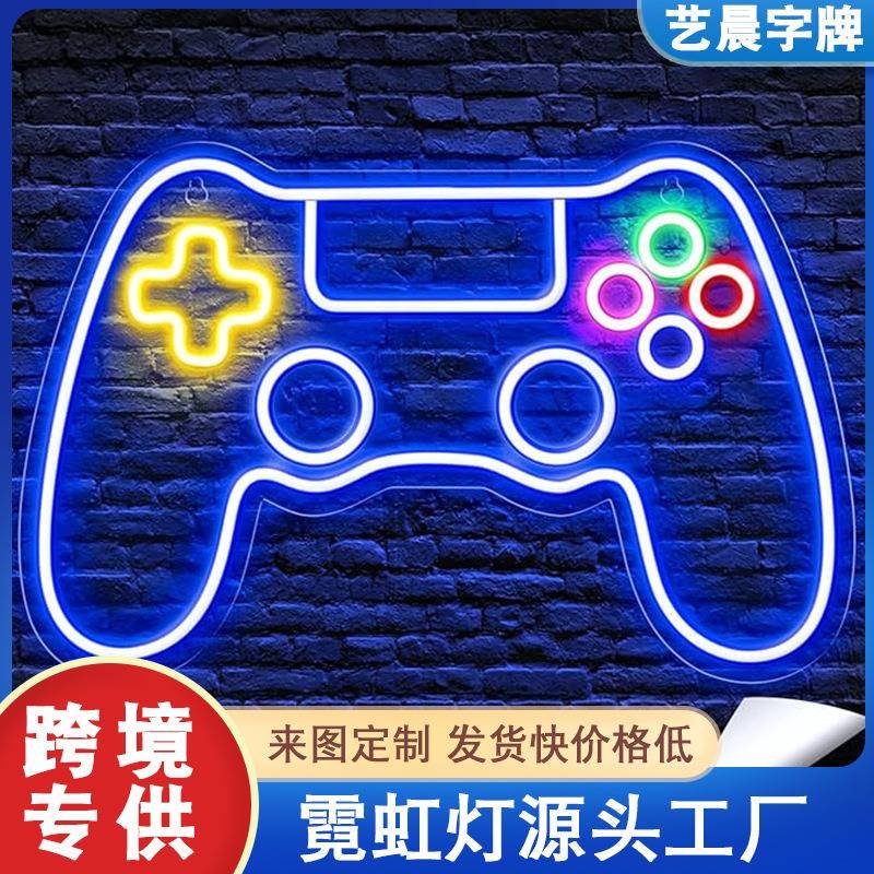 霓虹灯游戏机手柄背板LED灯带创意标识卧室氛围灯装饰