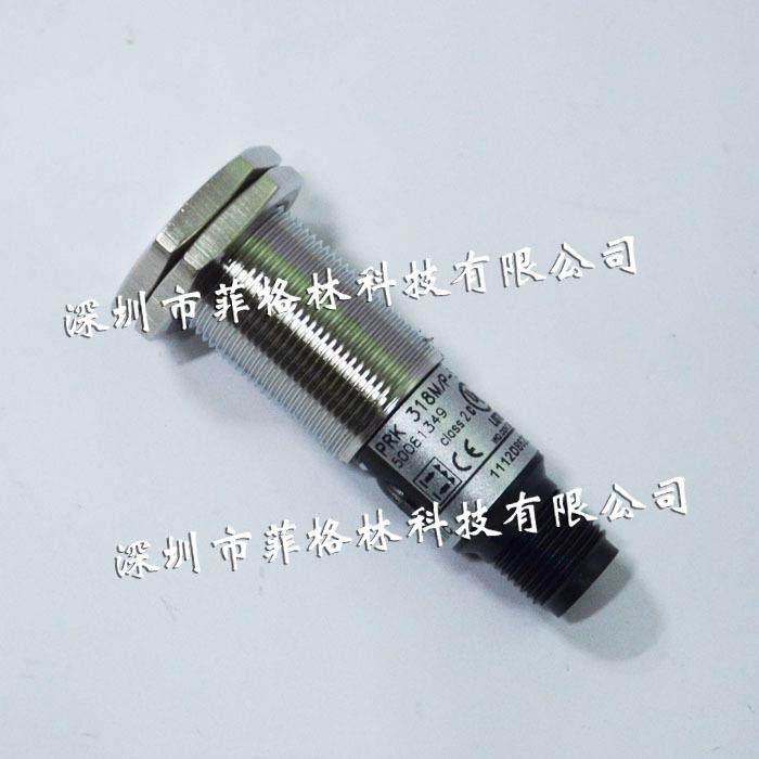 PRK318M/P-S12停产用PRK328.3/4P-M12德国劳易测LEUZE光电开关