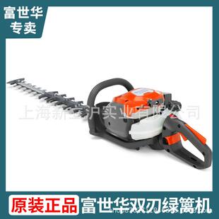 富世华522HD60SS双刃绿篱机重修园林单刃修剪机汽油修枝绿化城市