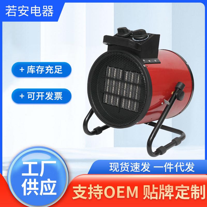 供应自动恒温家用取暖器暖脚烘衣家用取暖器三挡可调室内加热器