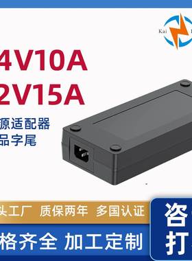 21V10A29.4V8A电池充电器KCPSECCCULSAA认证电源适配器