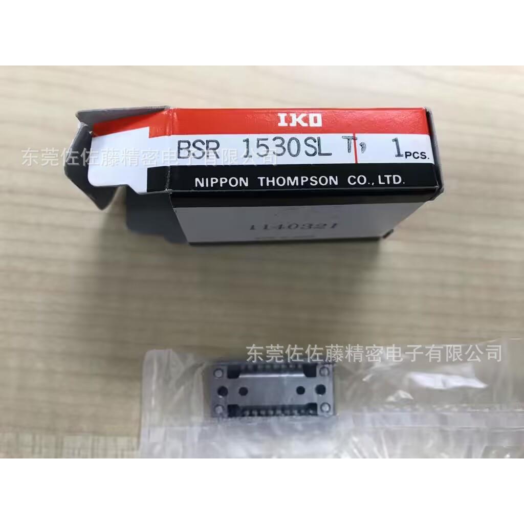 IKOBSR1530SLT1BSR1540SLBSR1550SLBSP1025SLBSP1035SL