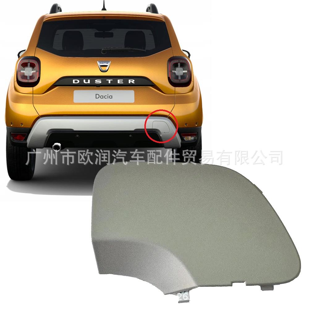 后拖车盖511656133R适用于Duster2-II18-23款达斯特冒险家