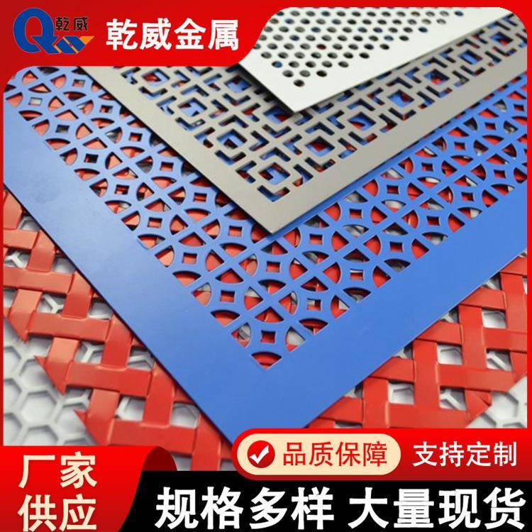 不锈钢冲孔板洞洞板制作不锈钢冲孔板深可切割小圆孔板镀锌装饰网