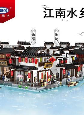 星堡积木XB01033-36江南水乡客栈茶社中国风街景模型拼装儿童玩具