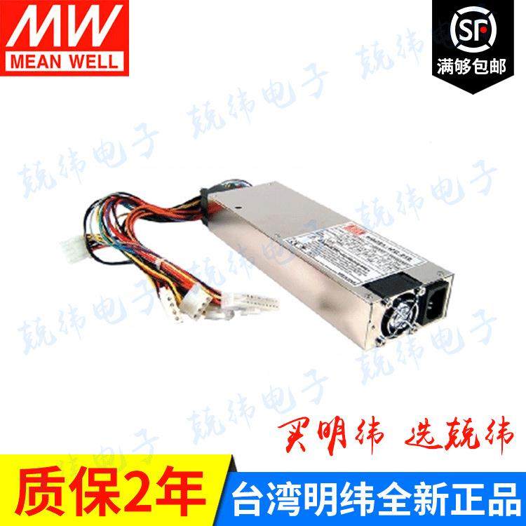 IPC-300B300W明纬ATX工业电脑开关电源