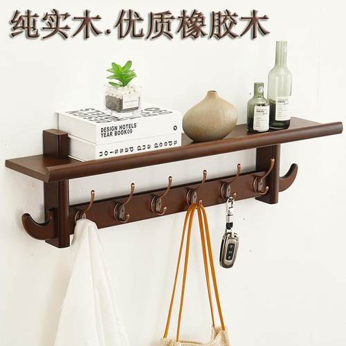 挂衣架壁挂墙上实木置物架客厅门后多功能衣服挂钩卧室创意衣