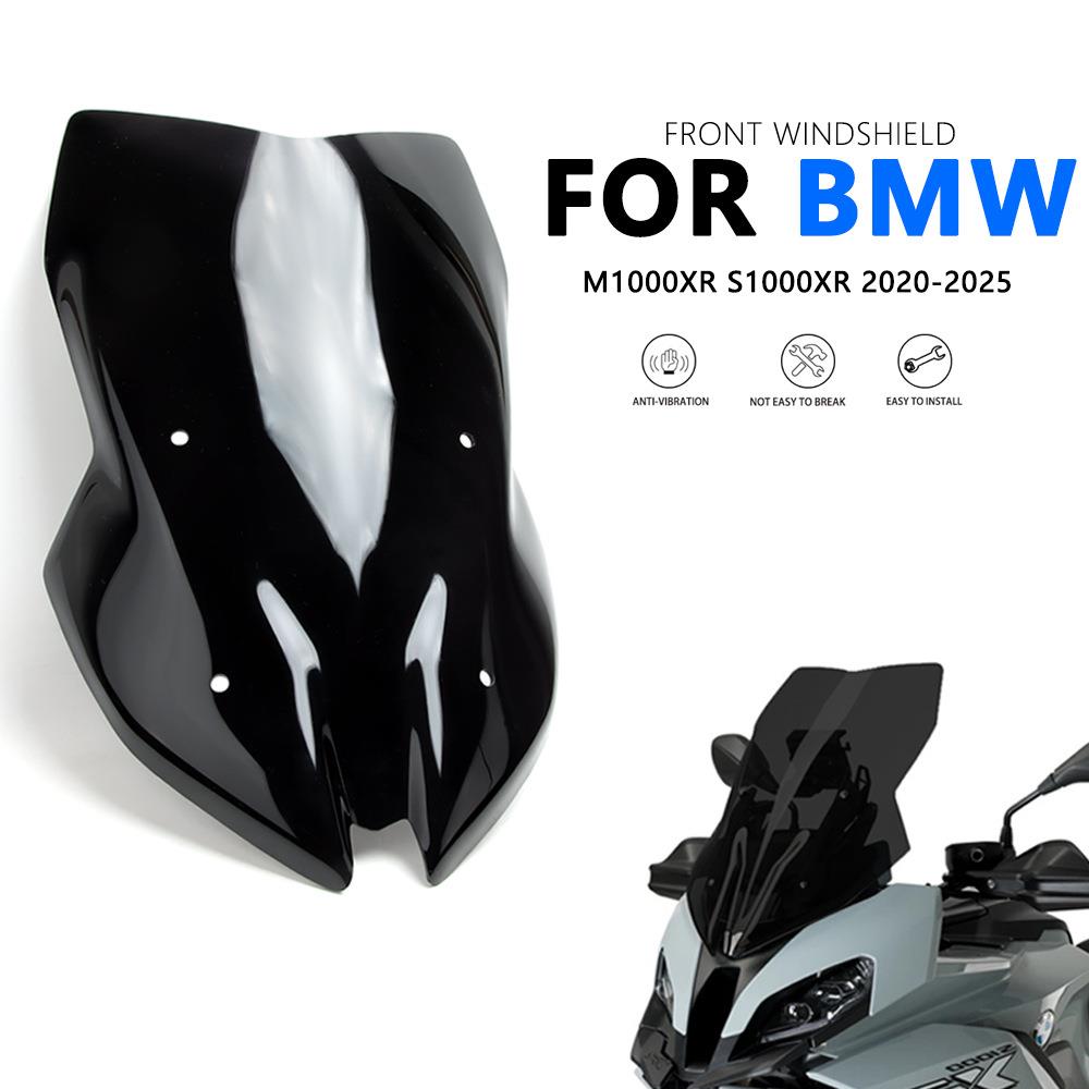 适用于宝马S1000XRM1000XR2020-前风挡玻璃改装加高加宽挡风