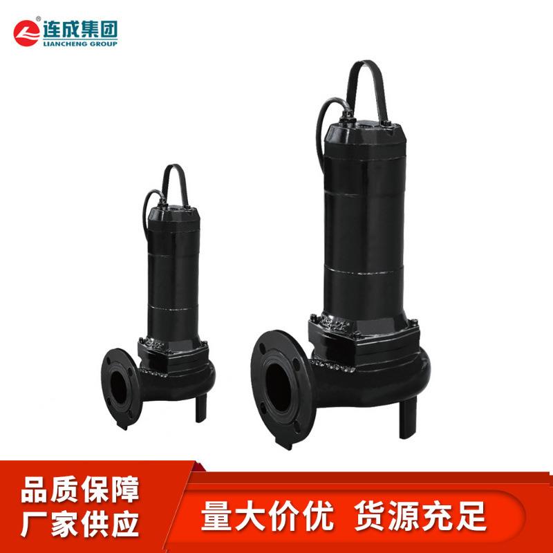 连成泵业WQE系列排污泵1.5KW潜水排污泵无堵塞排水泵地下室潜污泵