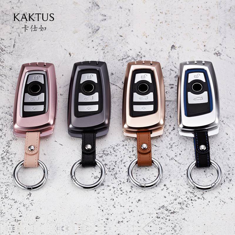 KAKTUS卡仕如汽车铝合金金属钥匙壳包扣保护套适用于宝马爆款