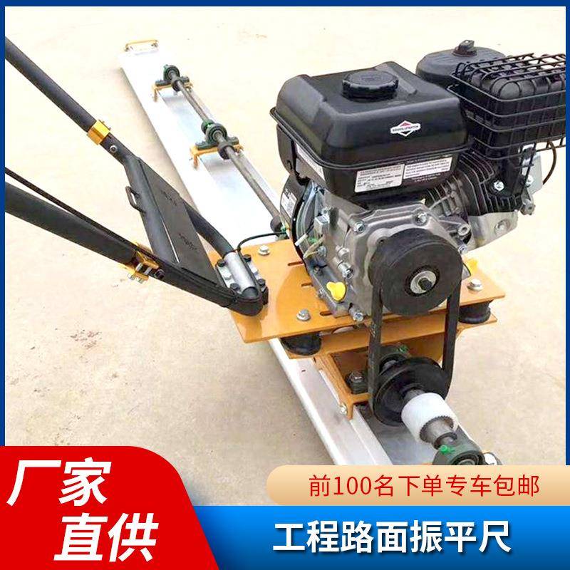 锂电便携小型多功能提浆磨平摊铺机建筑工地混凝土水泥路面振尺