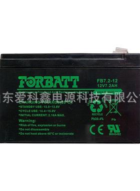 FORBATT蓄电池FB7.2-12维护蓄电池12V7.2AHUPS内置