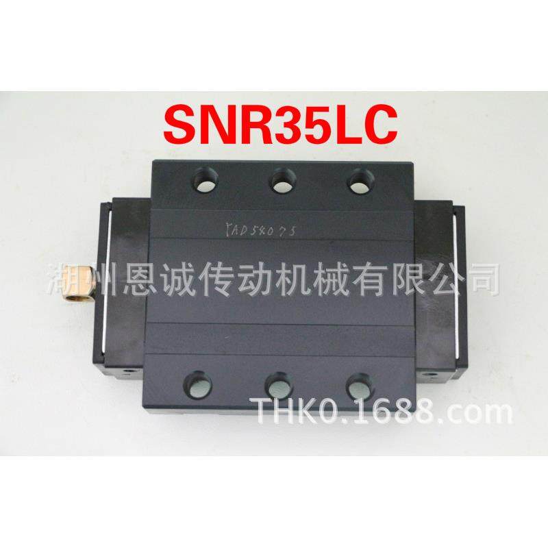 THK滑块SVS25CSVS30CSVS35CSVS45CSVR25CSVR30CSVR30C