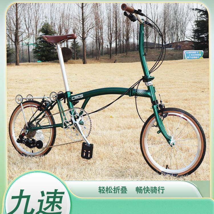 CRIUS国布九速折叠自行车整车