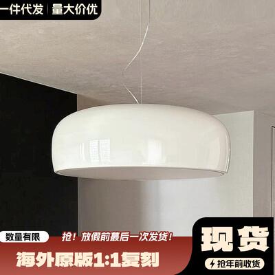 flos意大利北欧现代简约卧室餐厅个性吧台锅盖面包吸顶吊灯蜡烛